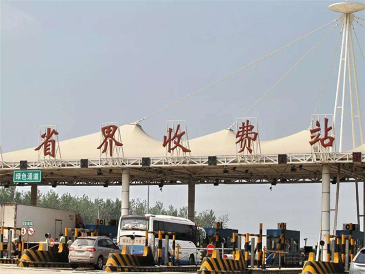 凌海收费站网架