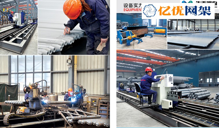 凌海网架加工车间